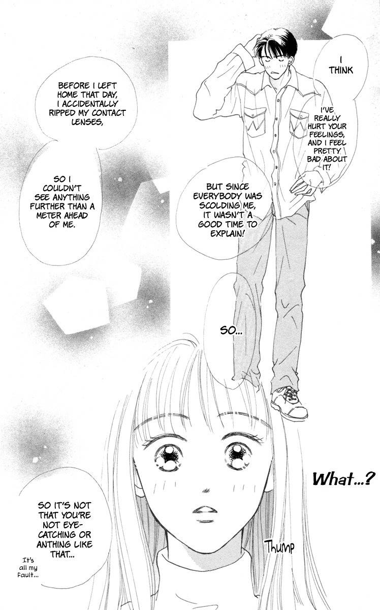 Renai Catalog Chapter 1 page 22 - Chapter 1