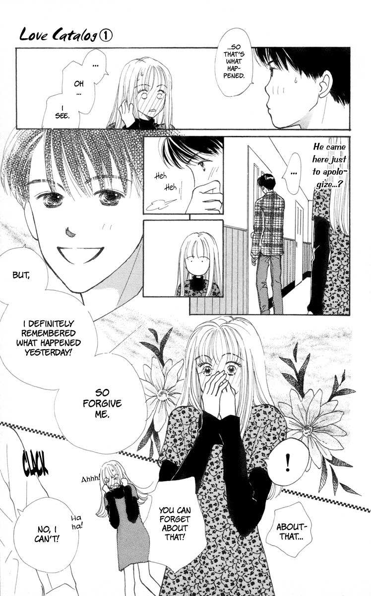 Renai Catalog Chapter 1 page 23 - Chapter 1