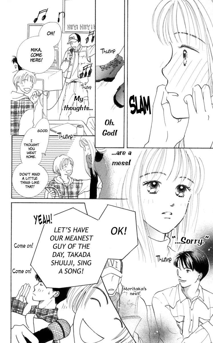 Renai Catalog Chapter 1 page 24 - Chapter 1