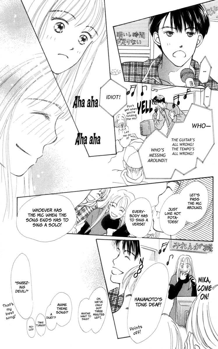Renai Catalog Chapter 1 page 25 - Chapter 1