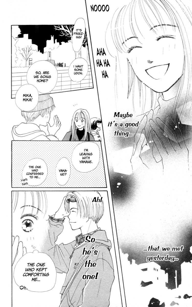 Renai Catalog Chapter 1 page 26 - Chapter 1