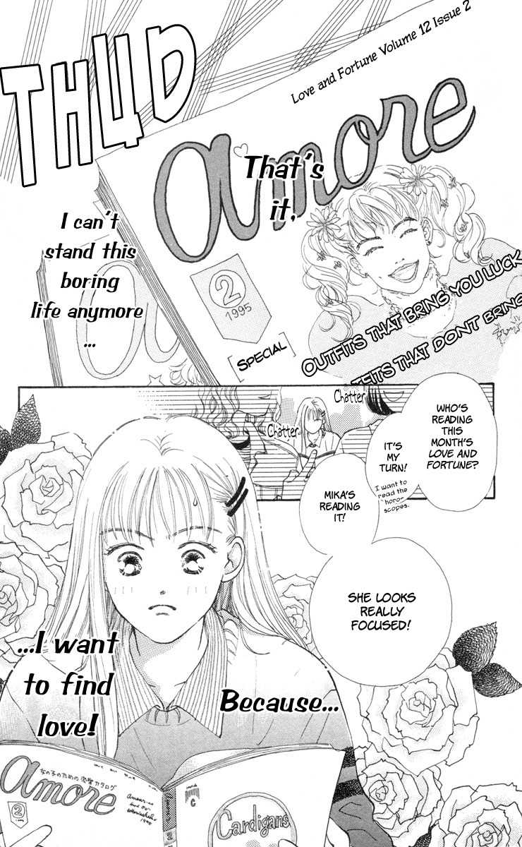 Renai Catalog Chapter 1 page 3 - Chapter 1