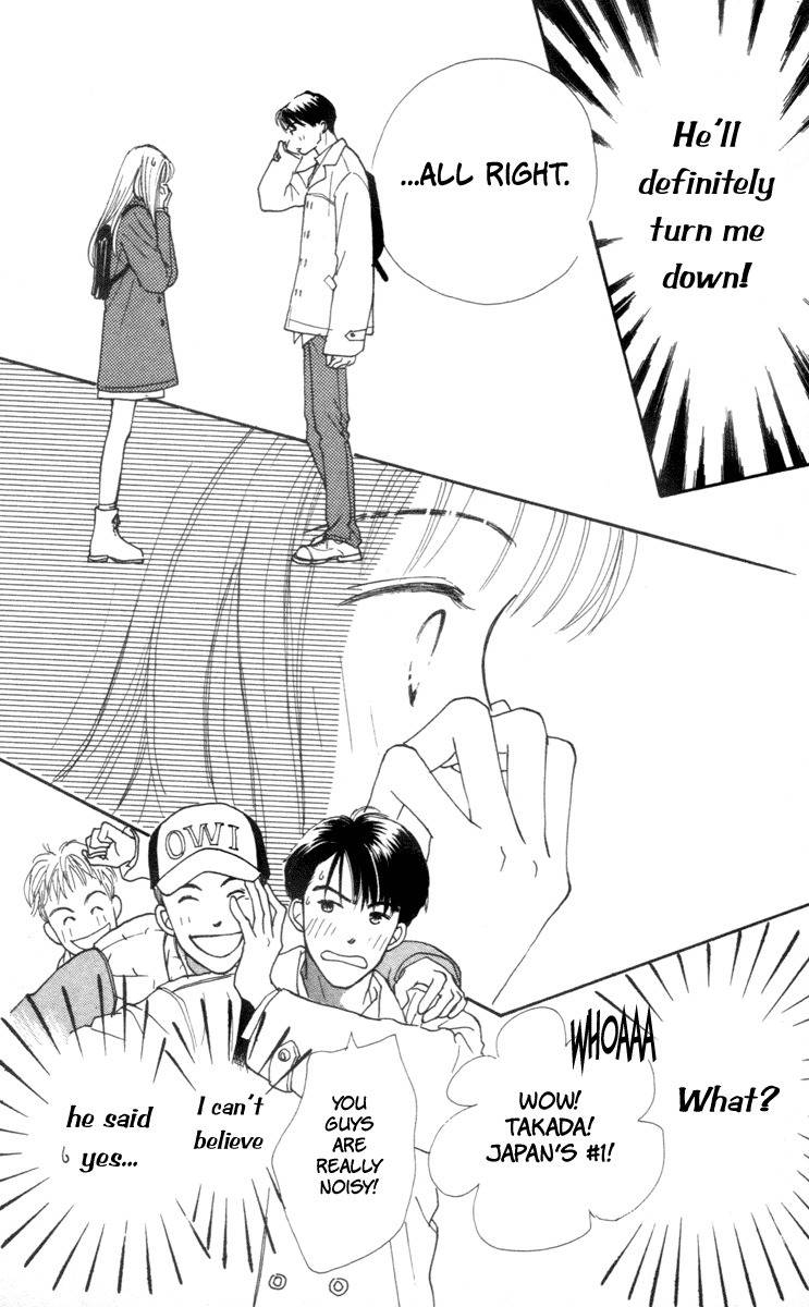 Renai Catalog Chapter 1 page 32 - Chapter 1