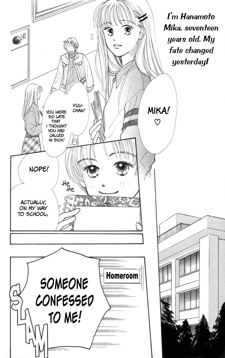 Renai Catalog Chapter 1 page 4 - Chapter 1