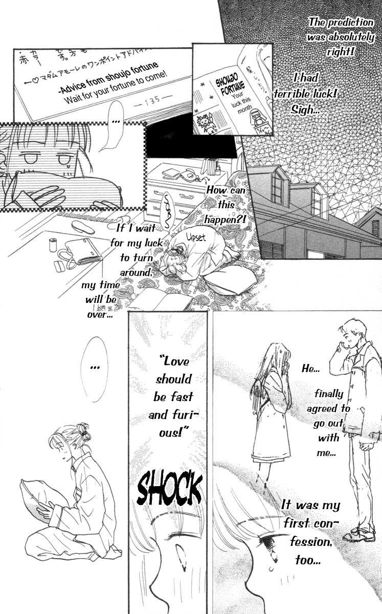 Renai Catalog Chapter 1 page 40 - Chapter 1