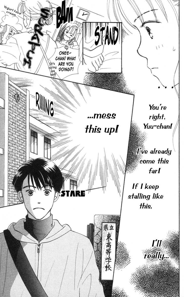 Renai Catalog Chapter 1 page 41 - Chapter 1