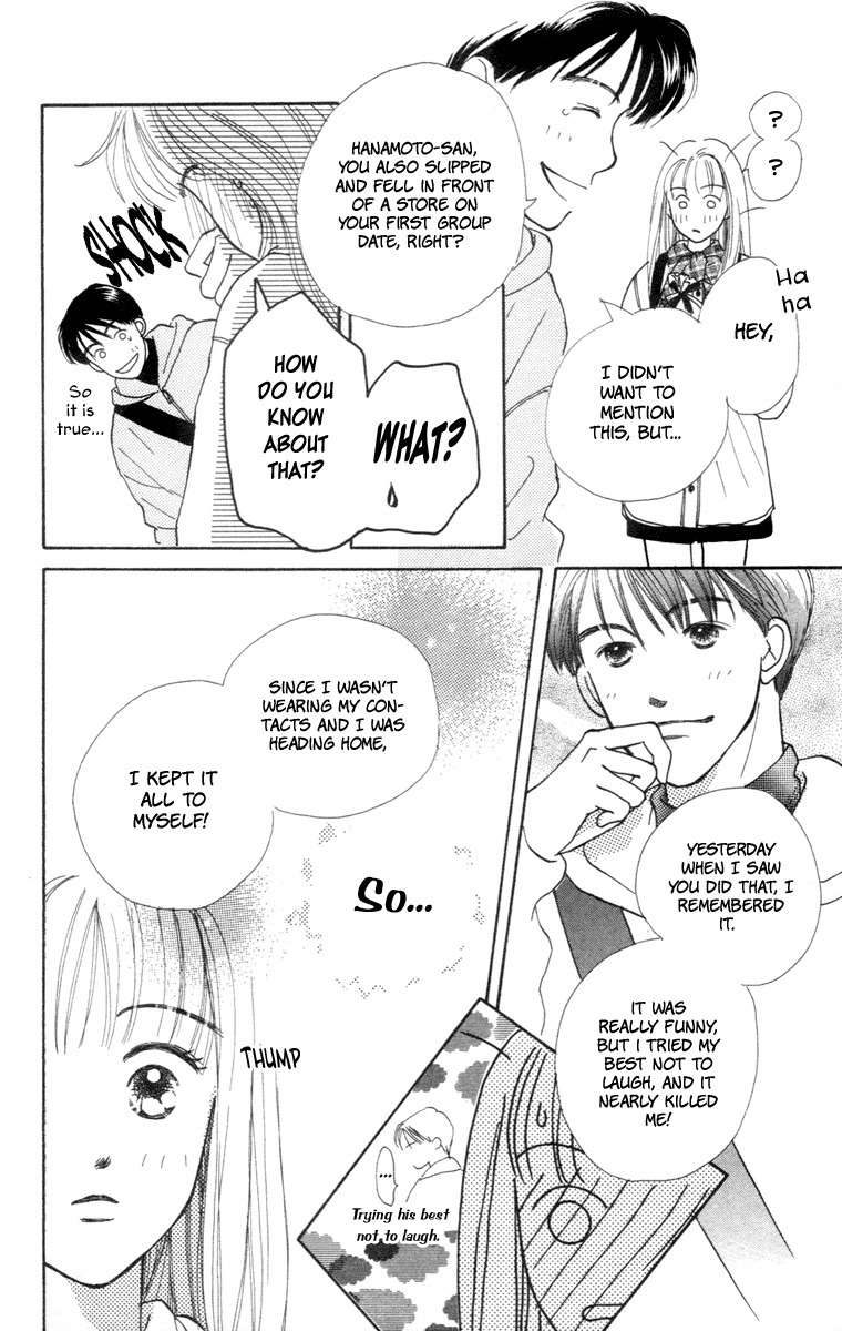 Renai Catalog Chapter 1 page 44 - Chapter 1