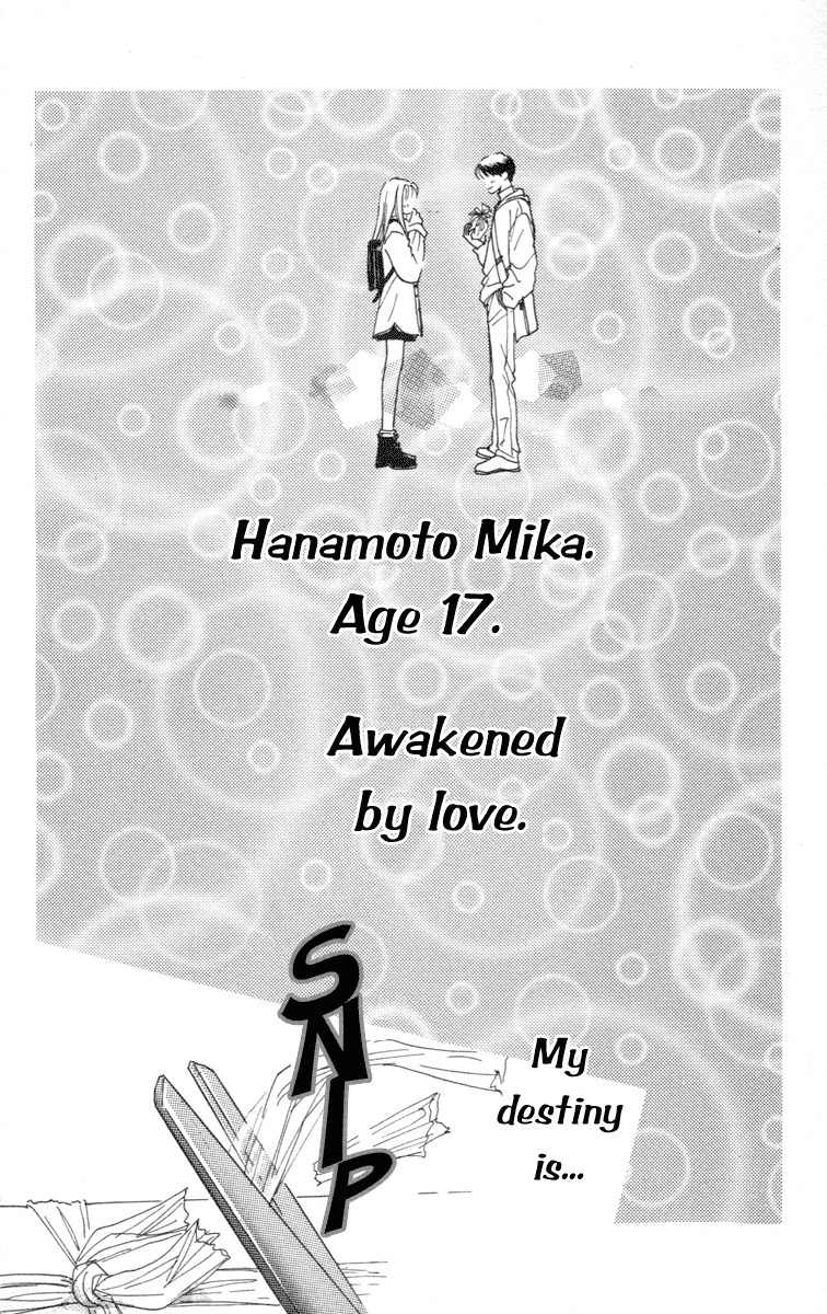 Renai Catalog Chapter 1 page 46 - Chapter 1