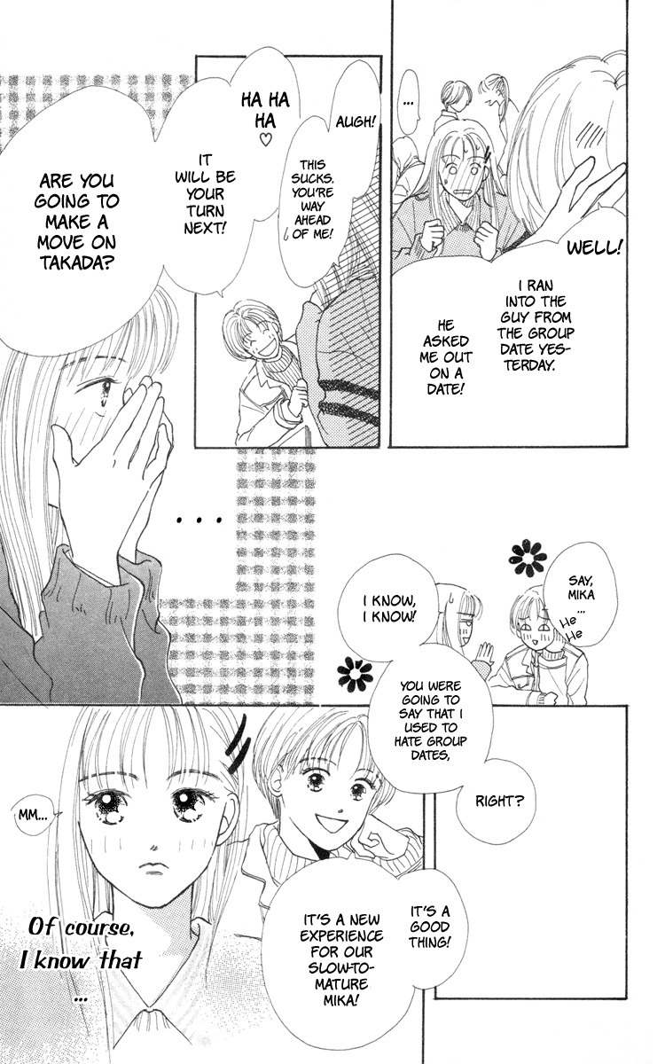 Renai Catalog Chapter 1 page 5 - Chapter 1