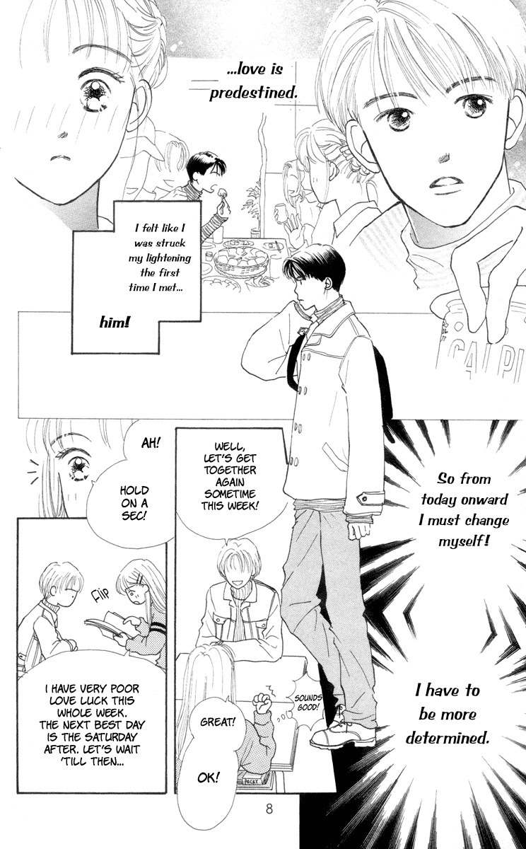 Renai Catalog Chapter 1 page 6 - Chapter 1