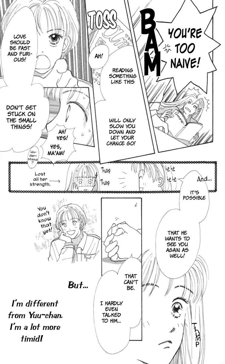 Renai Catalog Chapter 1 page 7 - Chapter 1