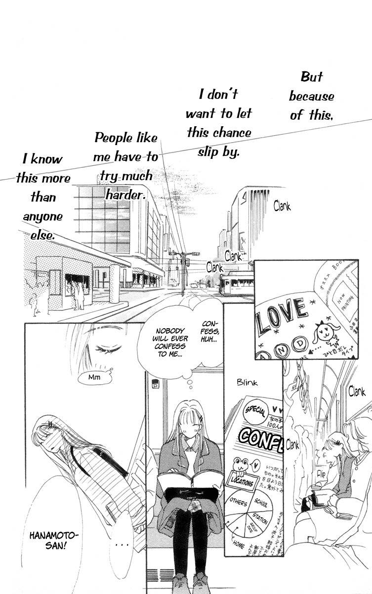 Renai Catalog Chapter 1 page 8 - Chapter 1