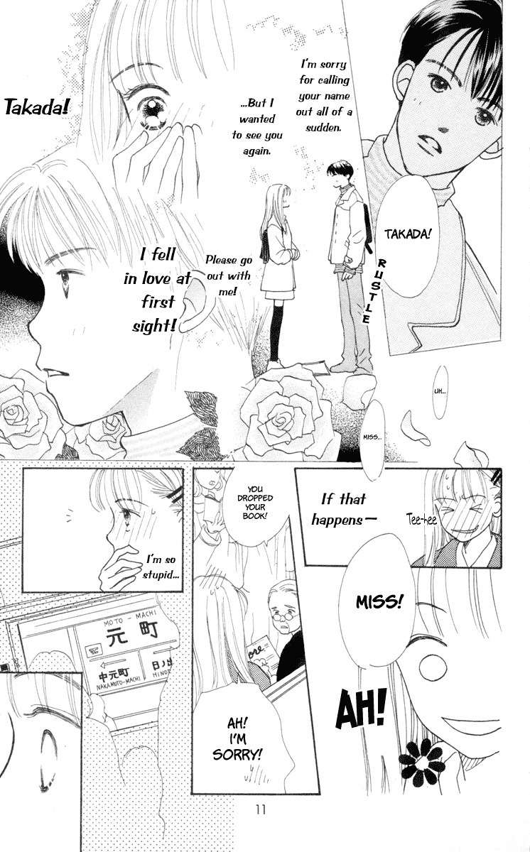 Renai Catalog Chapter 1 page 9 - Chapter 1