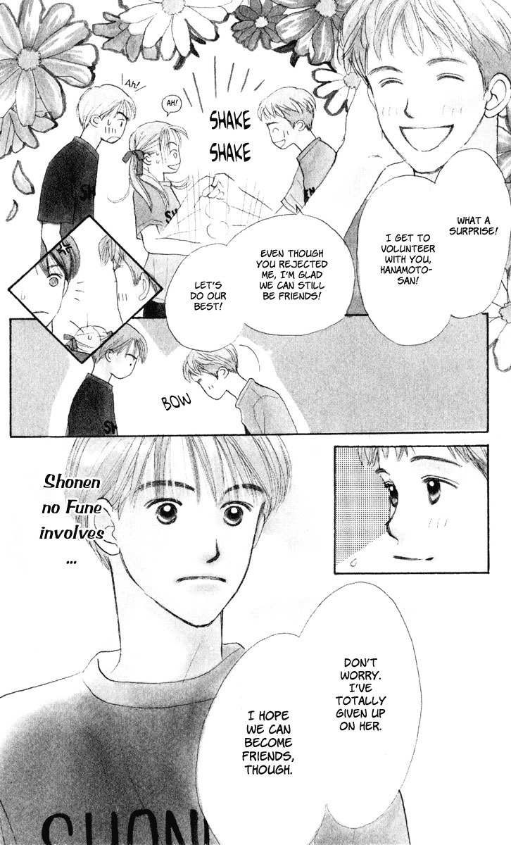 Renai Catalog Chapter 10 page 1 - Chapter 10