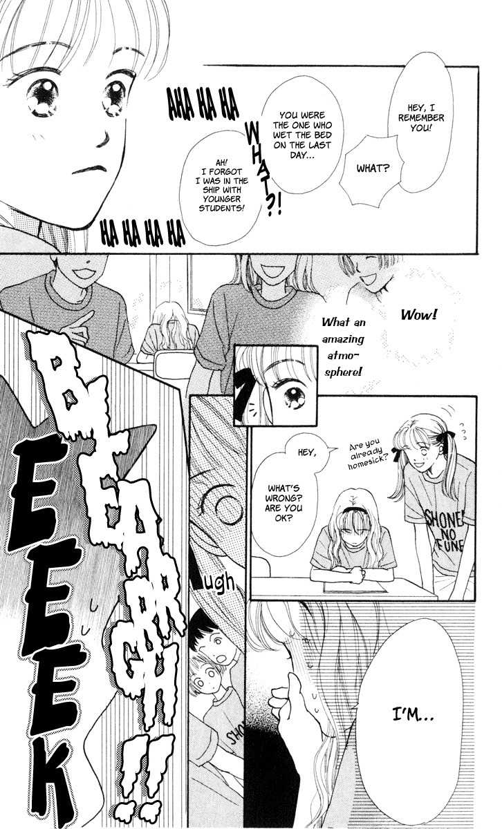 Renai Catalog Chapter 10 page 10 - Chapter 10