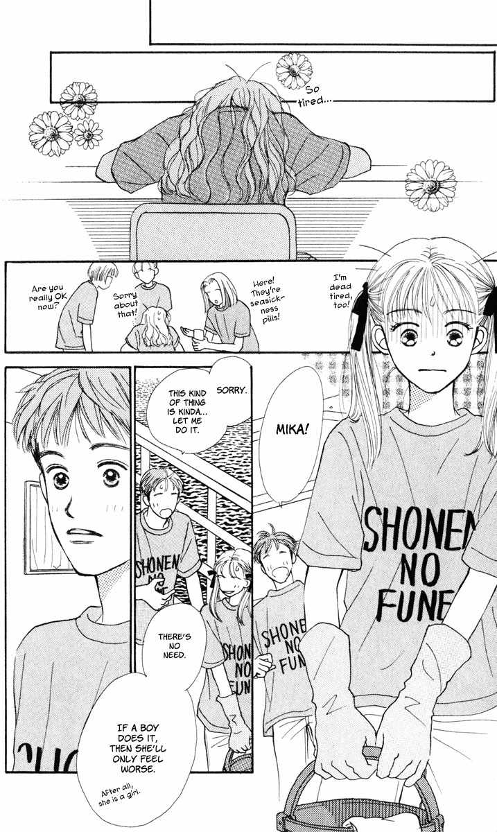 Renai Catalog Chapter 10 page 11 - Chapter 10