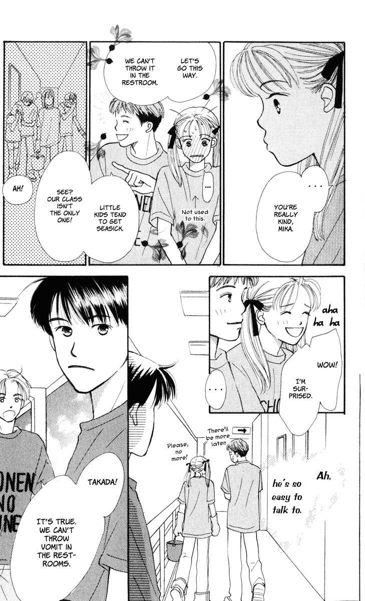 Renai Catalog Chapter 10 page 12 - Chapter 10