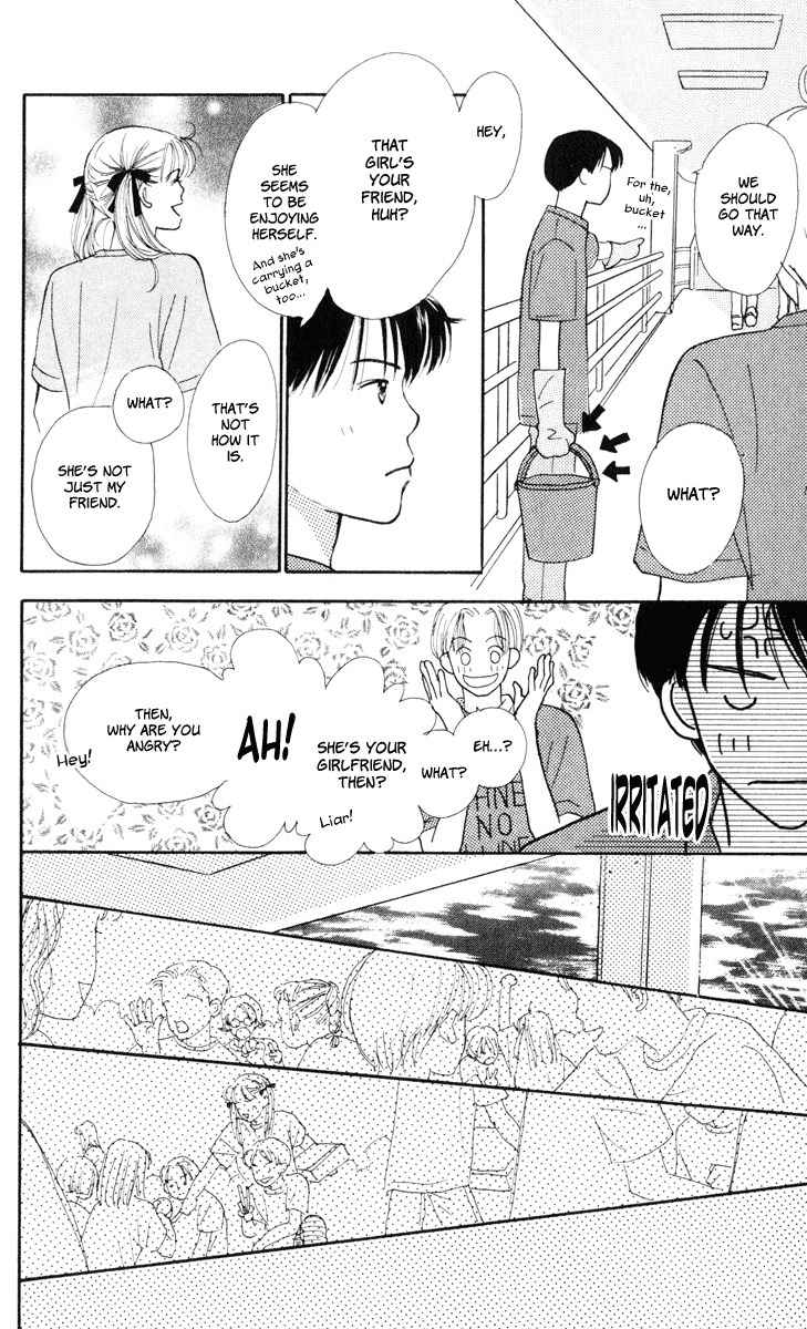 Renai Catalog Chapter 10 page 13 - Chapter 10