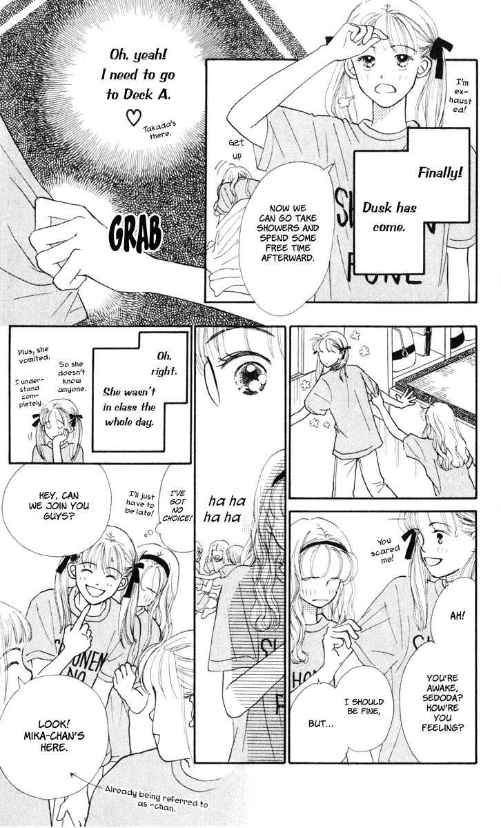 Renai Catalog Chapter 10 page 14 - Chapter 10
