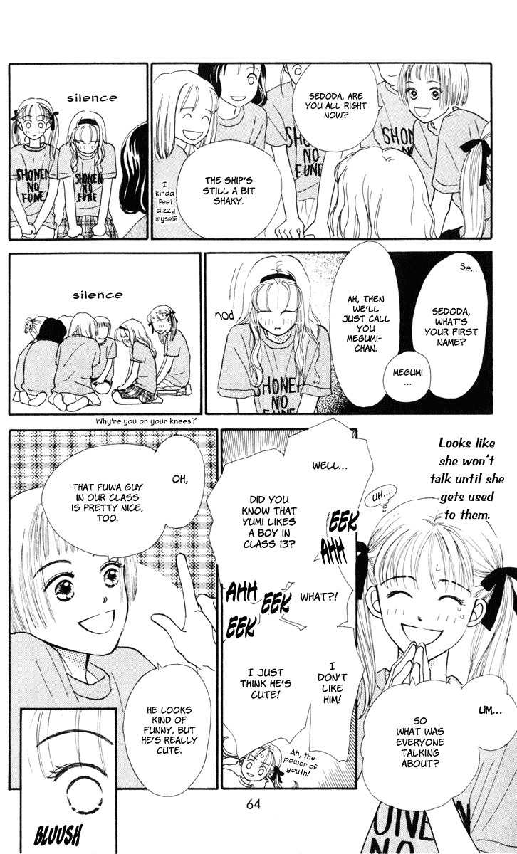 Renai Catalog Chapter 10 page 15 - Chapter 10