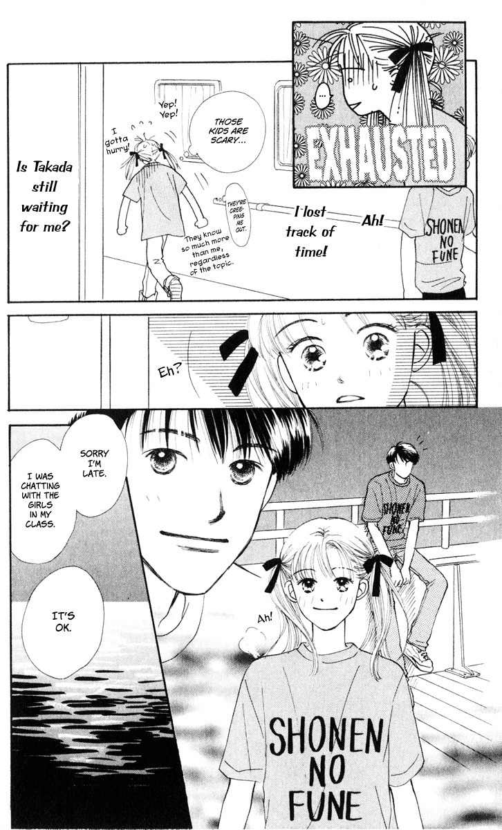 Renai Catalog Chapter 10 page 17 - Chapter 10