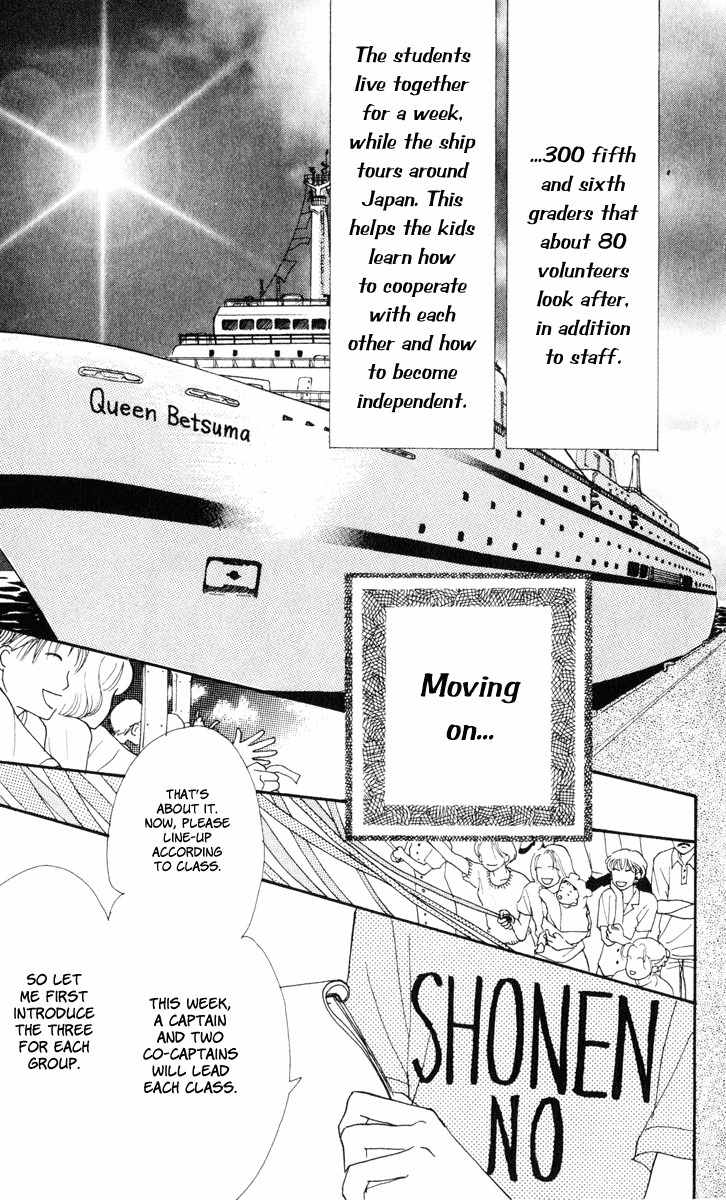 Renai Catalog Chapter 10 page 2 - Chapter 10