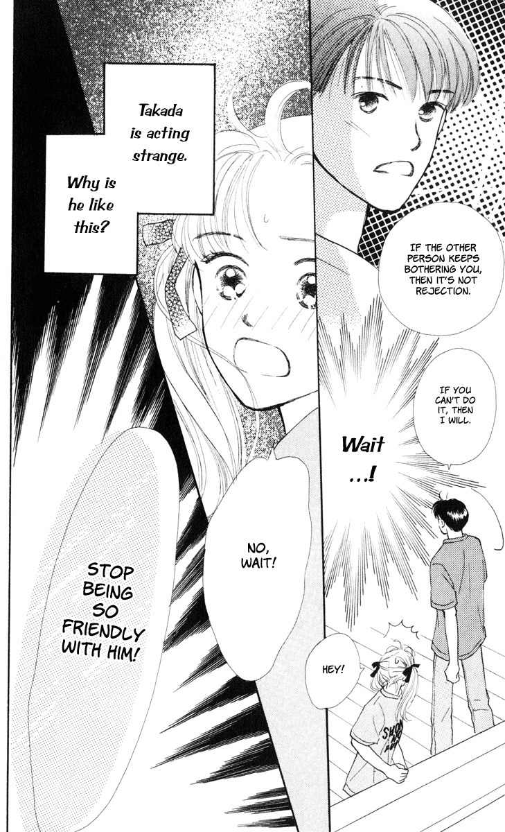 Renai Catalog Chapter 10 page 25 - Chapter 10