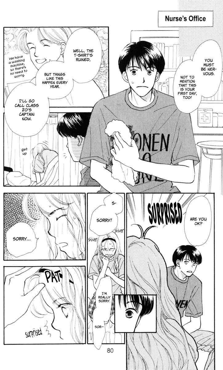 Renai Catalog Chapter 10 page 31 - Chapter 10