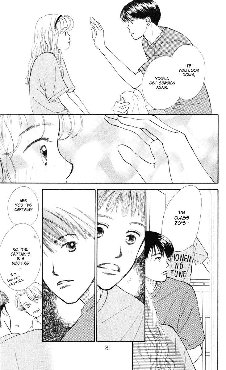 Renai Catalog Chapter 10 page 32 - Chapter 10
