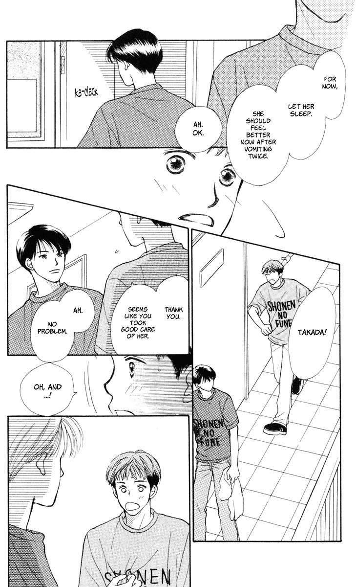 Renai Catalog Chapter 10 page 33 - Chapter 10