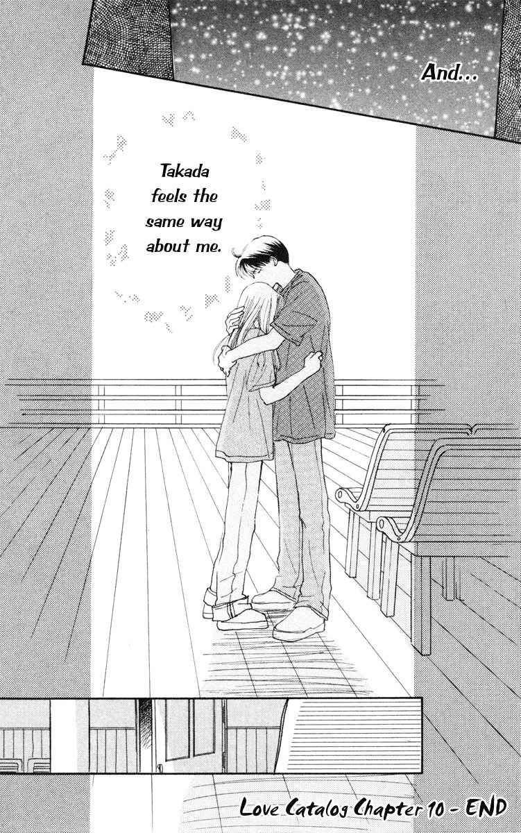 Renai Catalog Chapter 10 page 41 - Chapter 10