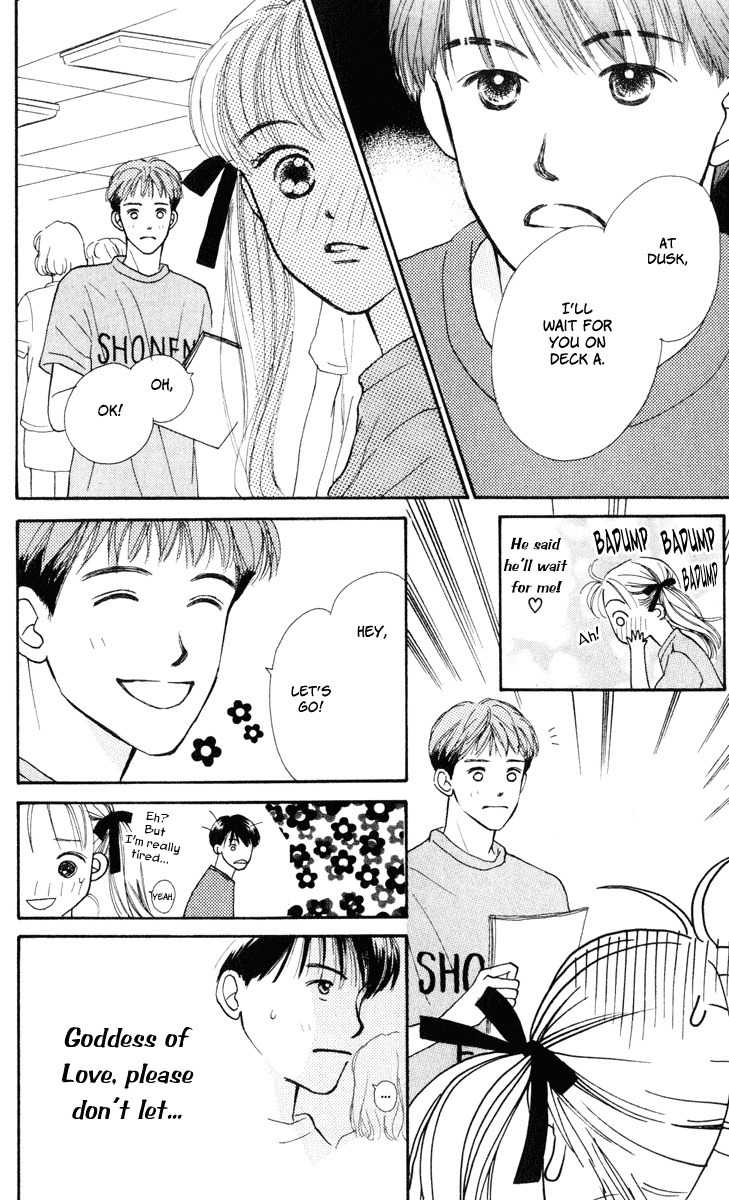 Renai Catalog Chapter 10 page 7 - Chapter 10