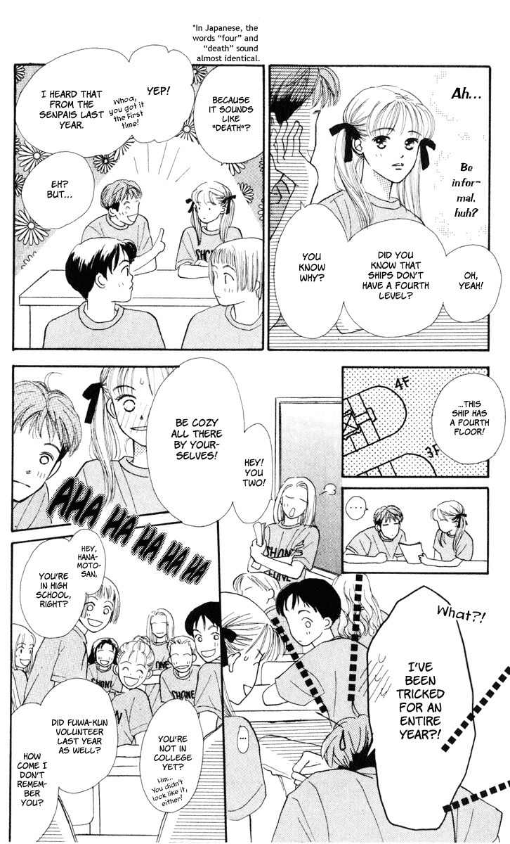 Renai Catalog Chapter 10 page 9 - Chapter 10