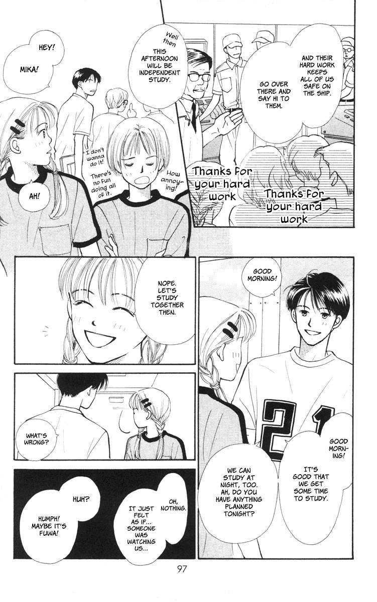 Renai Catalog Chapter 11 page 1 - Chapter 11