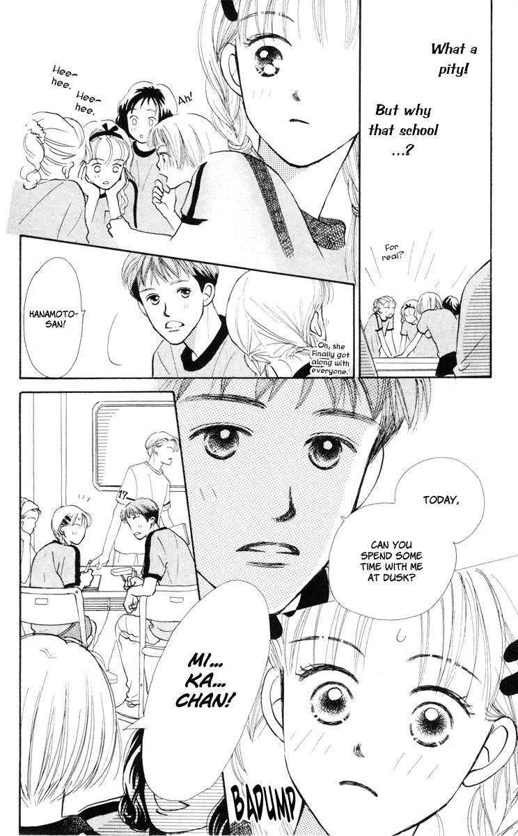 Renai Catalog Chapter 11 page 11 - Chapter 11