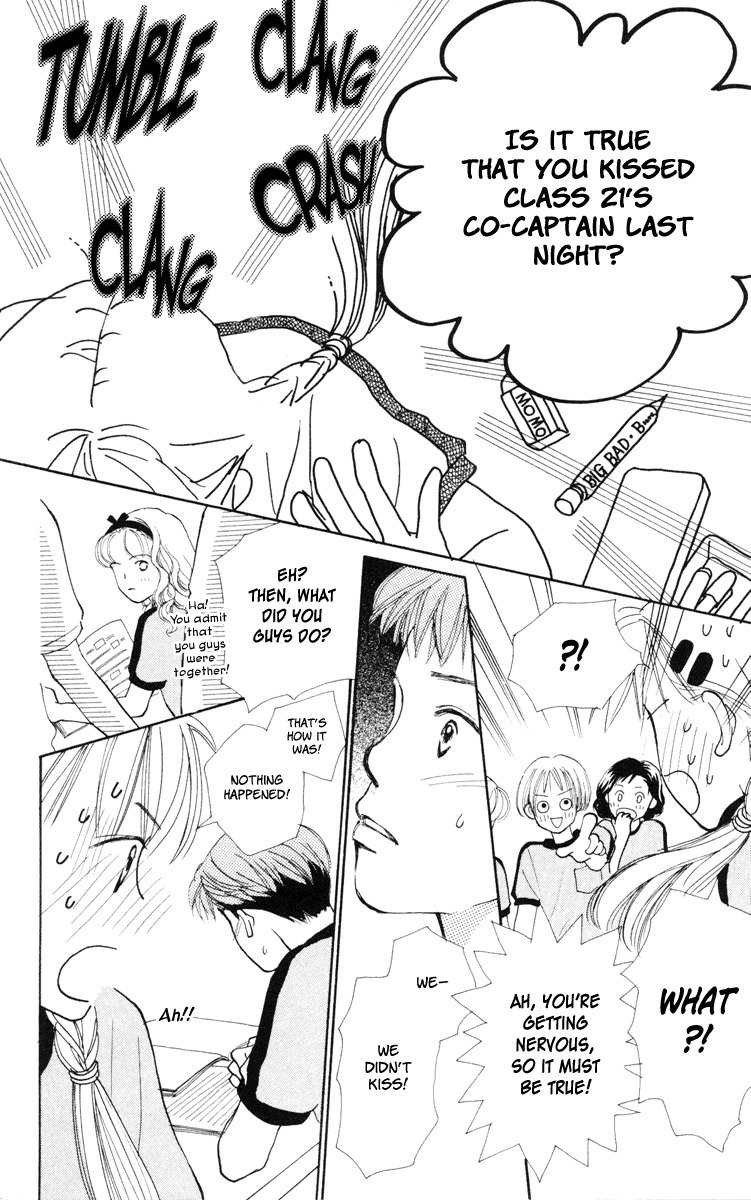 Renai Catalog Chapter 11 page 12 - Chapter 11