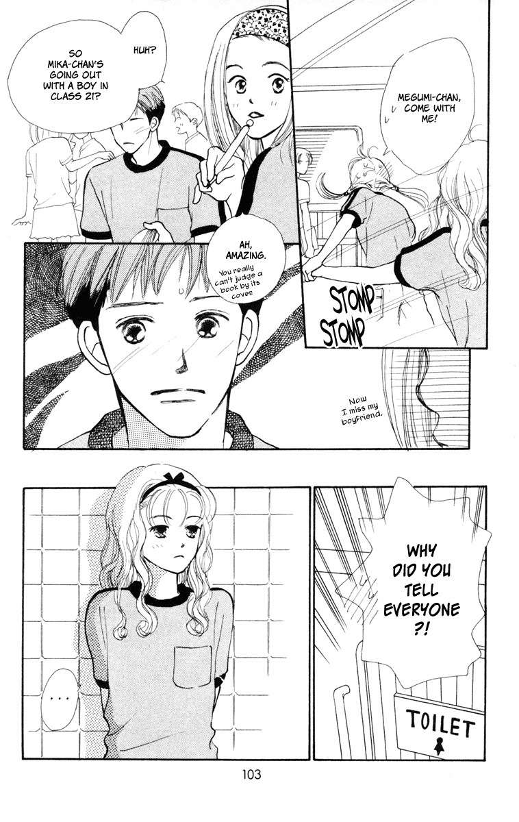 Renai Catalog Chapter 11 page 13 - Chapter 11