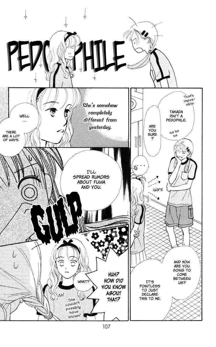 Renai Catalog Chapter 11 page 17 - Chapter 11