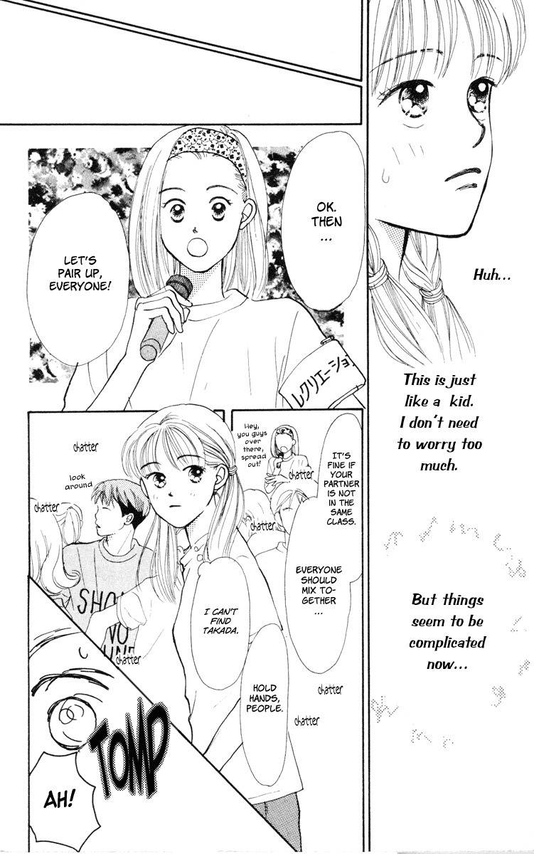 Renai Catalog Chapter 11 page 20 - Chapter 11