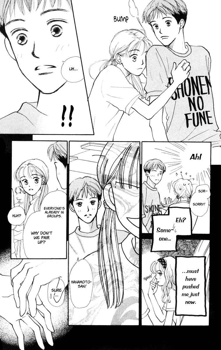 Renai Catalog Chapter 11 page 21 - Chapter 11
