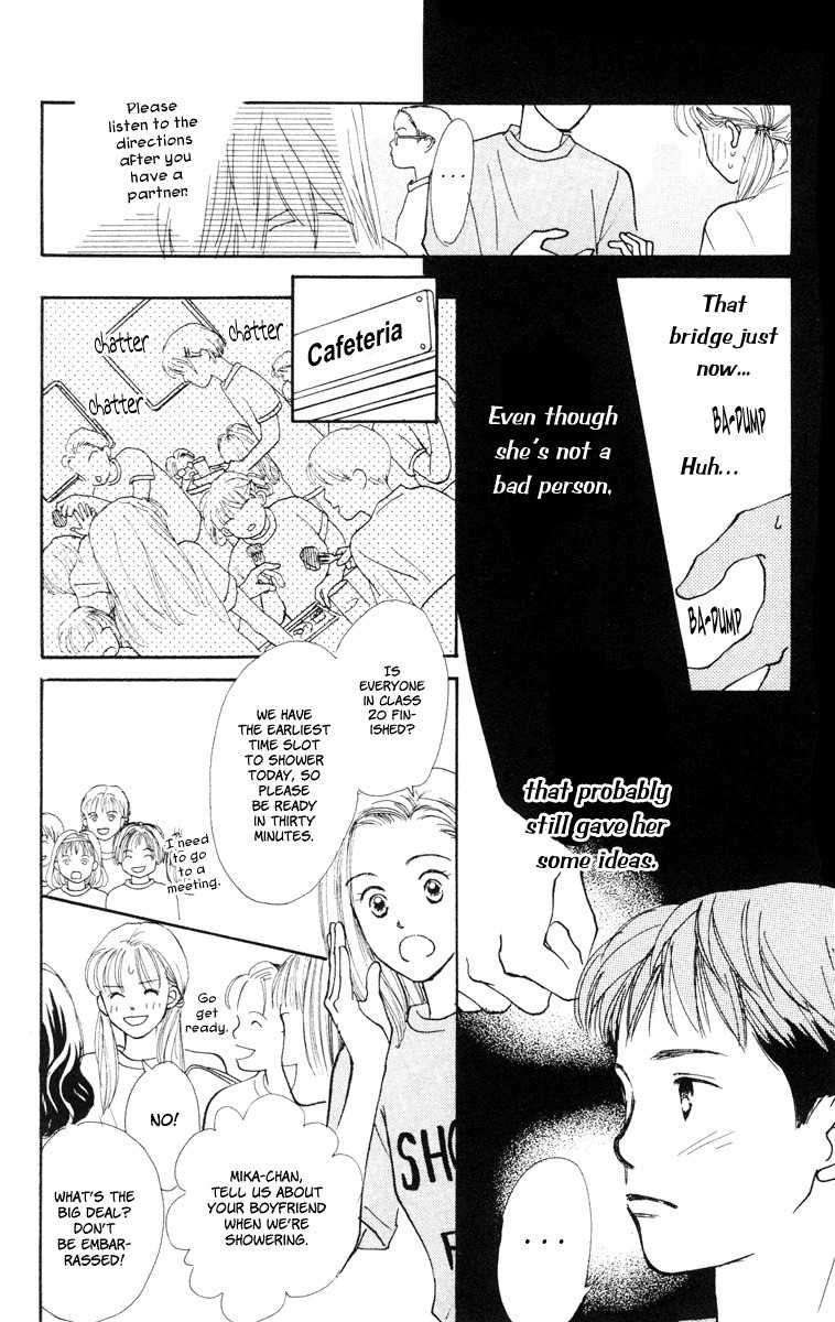 Renai Catalog Chapter 11 page 23 - Chapter 11