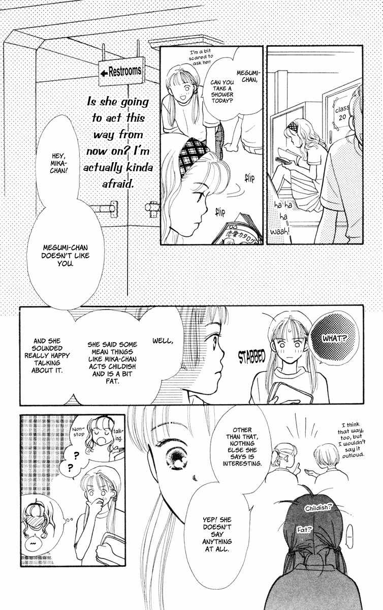 Renai Catalog Chapter 11 page 24 - Chapter 11