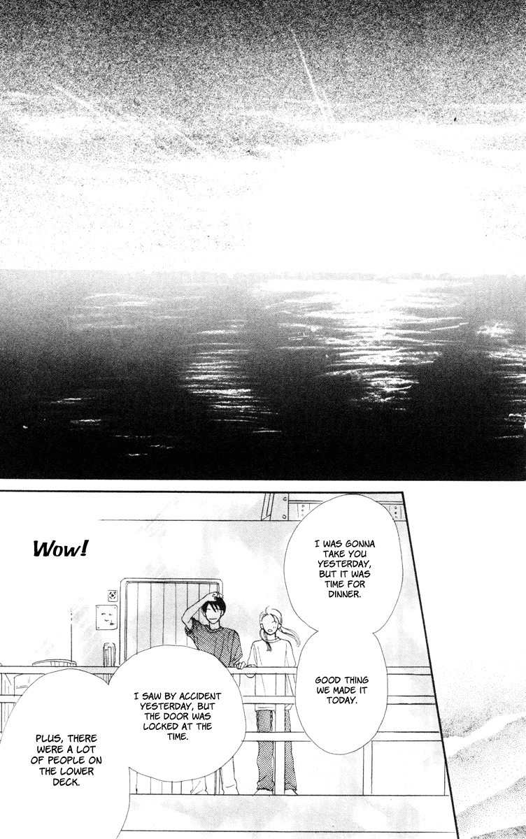 Renai Catalog Chapter 11 page 27 - Chapter 11