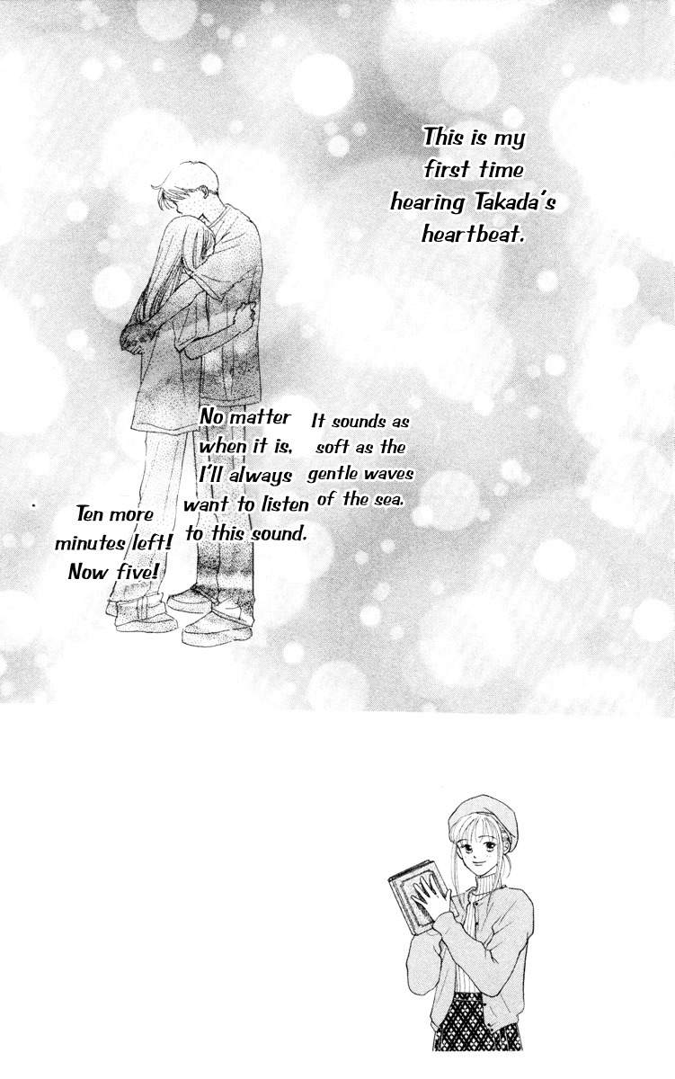 Renai Catalog Chapter 11 page 3 - Chapter 11