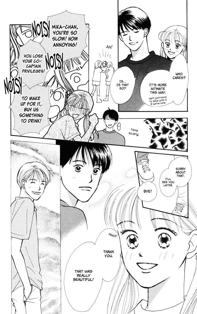Renai Catalog Chapter 11 page 30 - Chapter 11