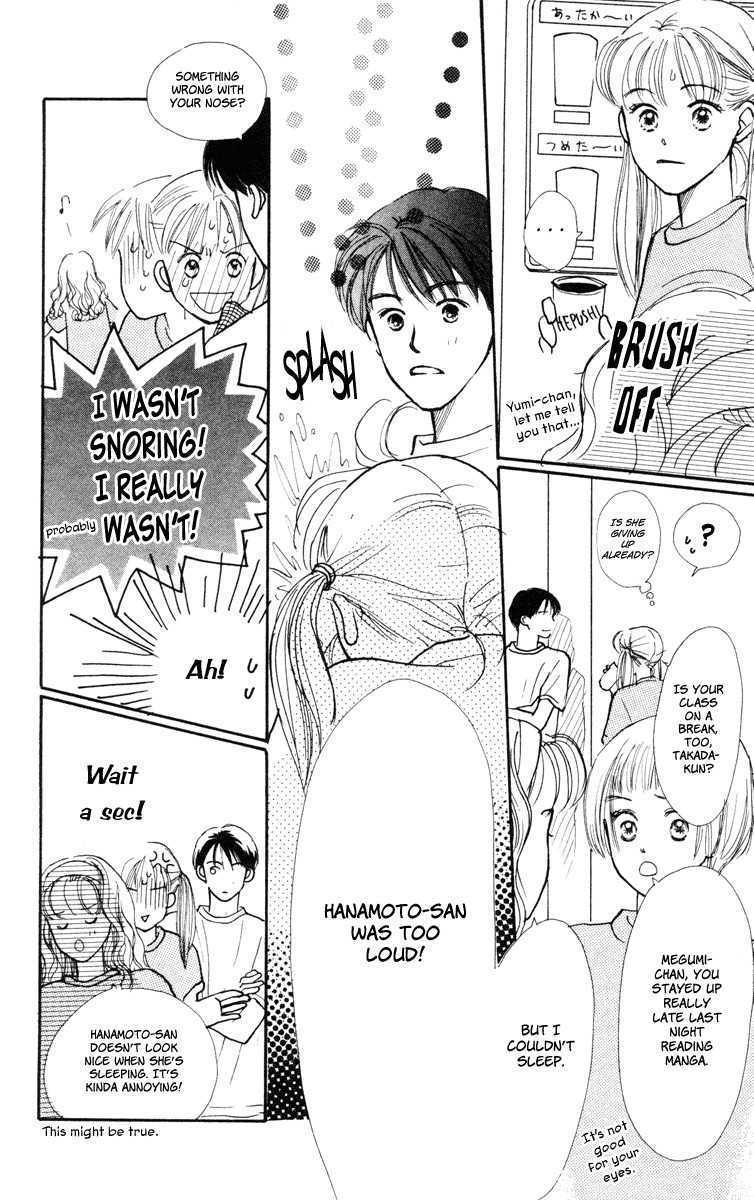 Renai Catalog Chapter 11 page 32 - Chapter 11