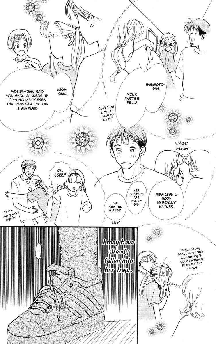 Renai Catalog Chapter 11 page 33 - Chapter 11