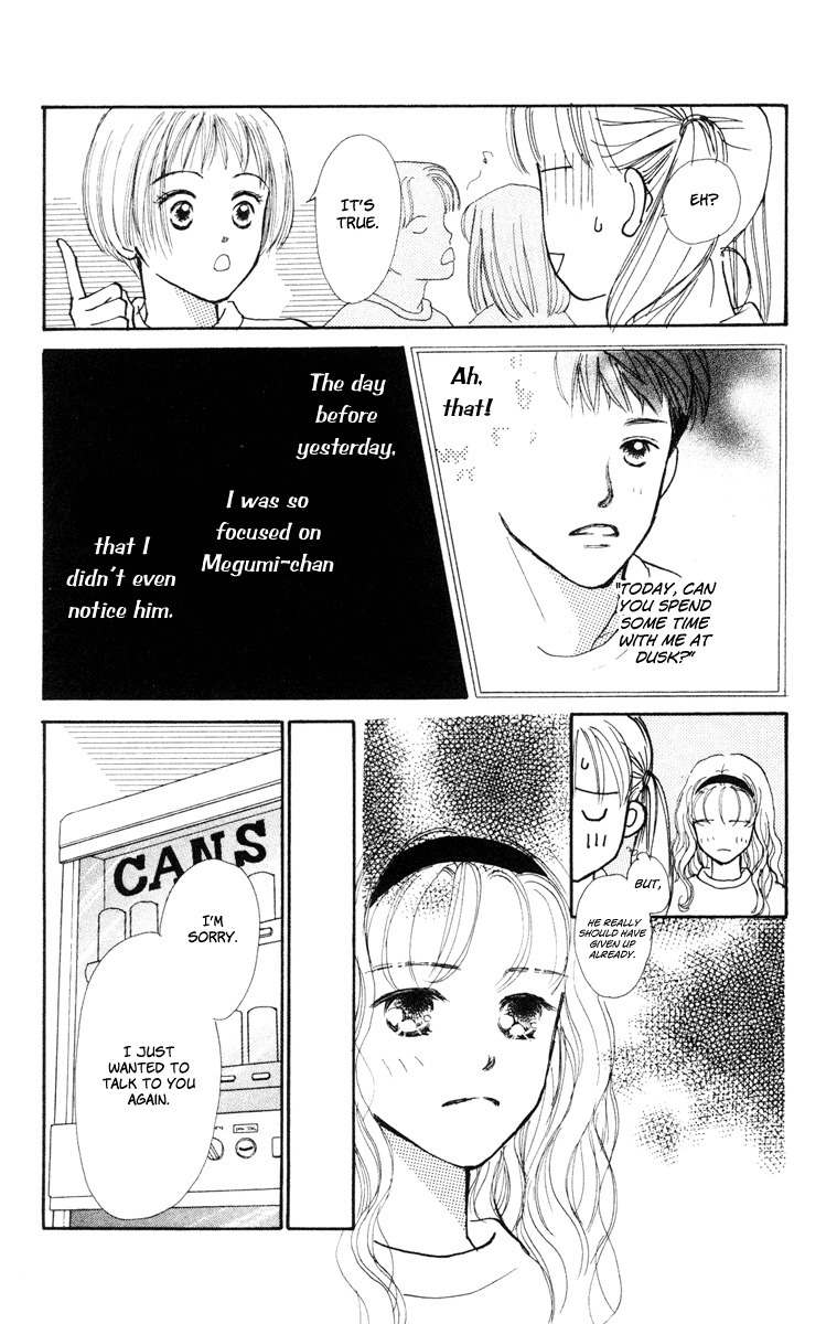 Renai Catalog Chapter 11 page 37 - Chapter 11