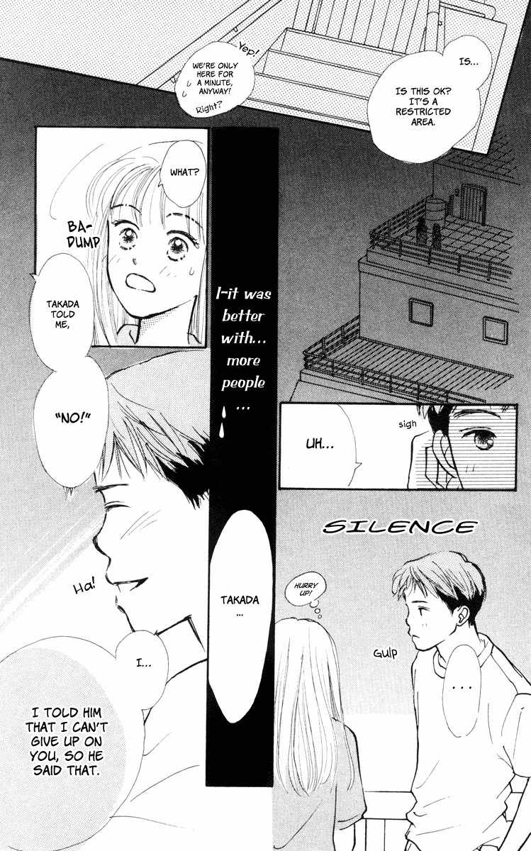 Renai Catalog Chapter 11 page 39 - Chapter 11