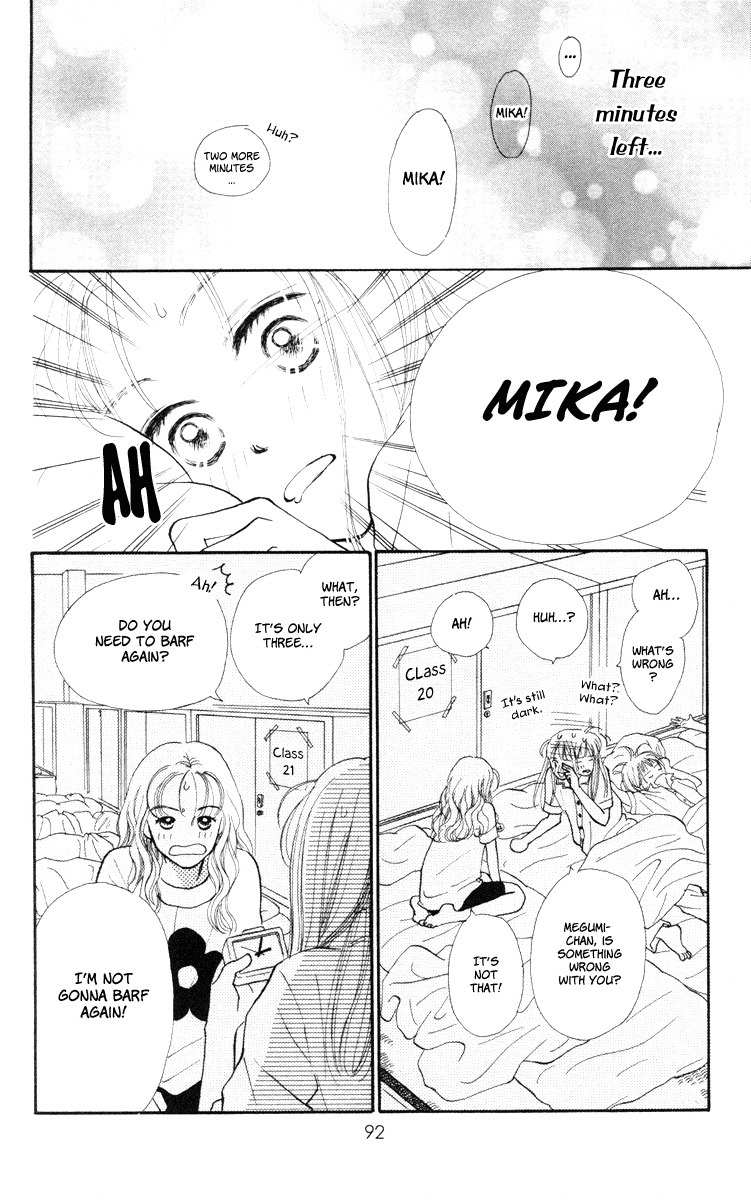 Renai Catalog Chapter 11 page 4 - Chapter 11